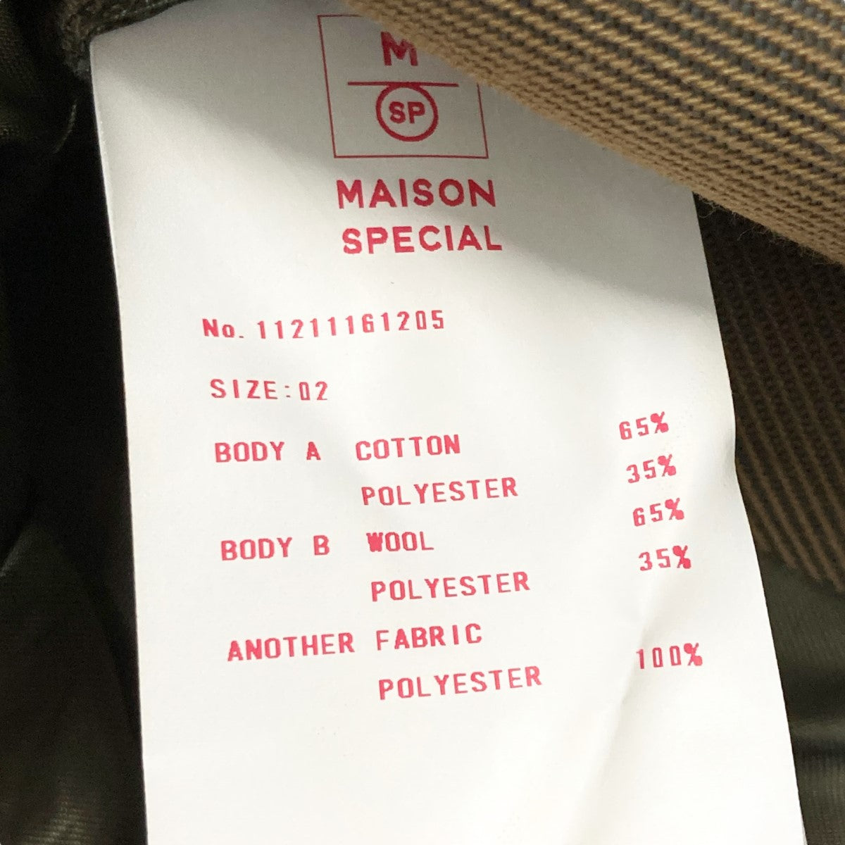 MAISON SPECIAL(メゾンスペシャル) 異素材コンビレイヤリング