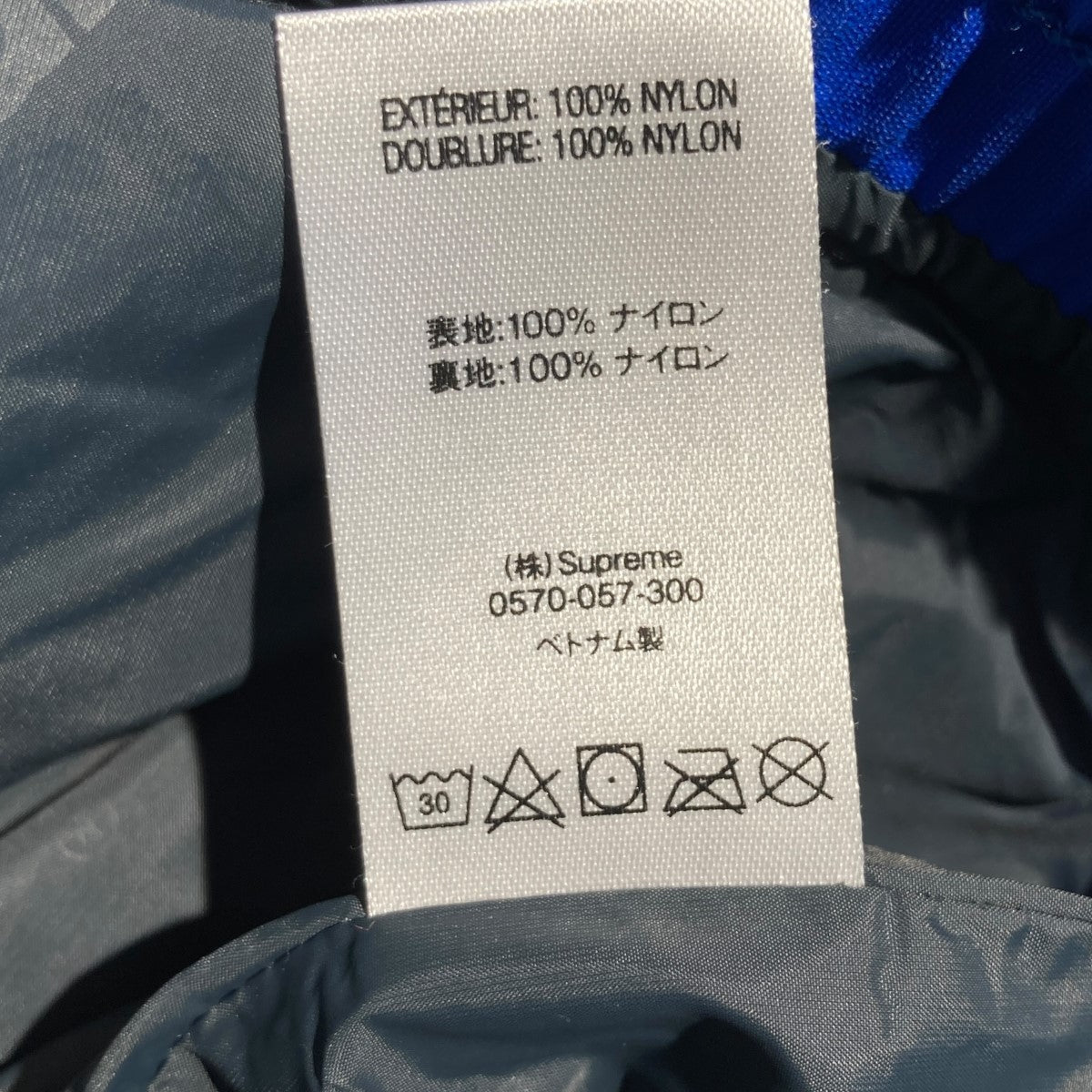 Supreme(シュプリーム) 19SSGORE-TEX PANTナイロンイージー