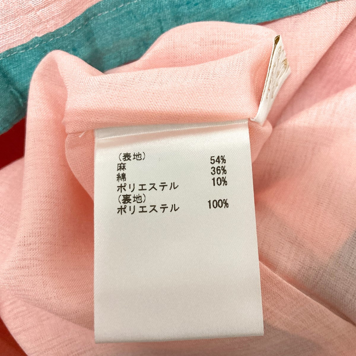 マルチボーダーリネンスカート28221043