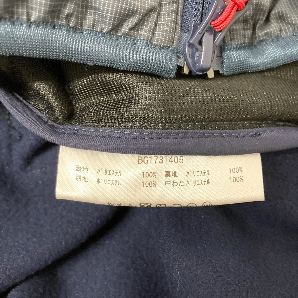 BRIEFING 古着・中古 ブリーフィングのINSULATED JACKET 中綿ジャケット BG1731405です。