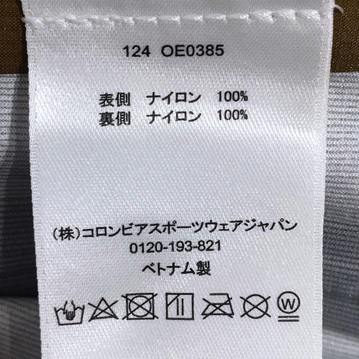 MOUNTAIN HARD WEAR(マウンテンハードウェア) マウンテン