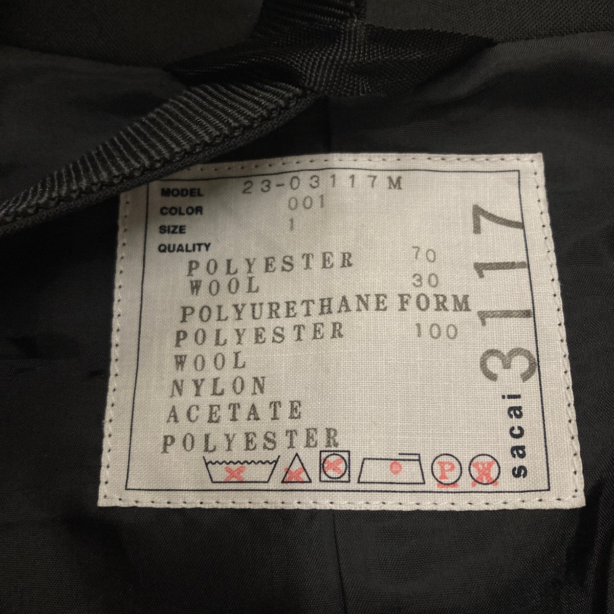 sacai(サカイ) 23AWSuiting Bonding Coatボンティングロングコート23