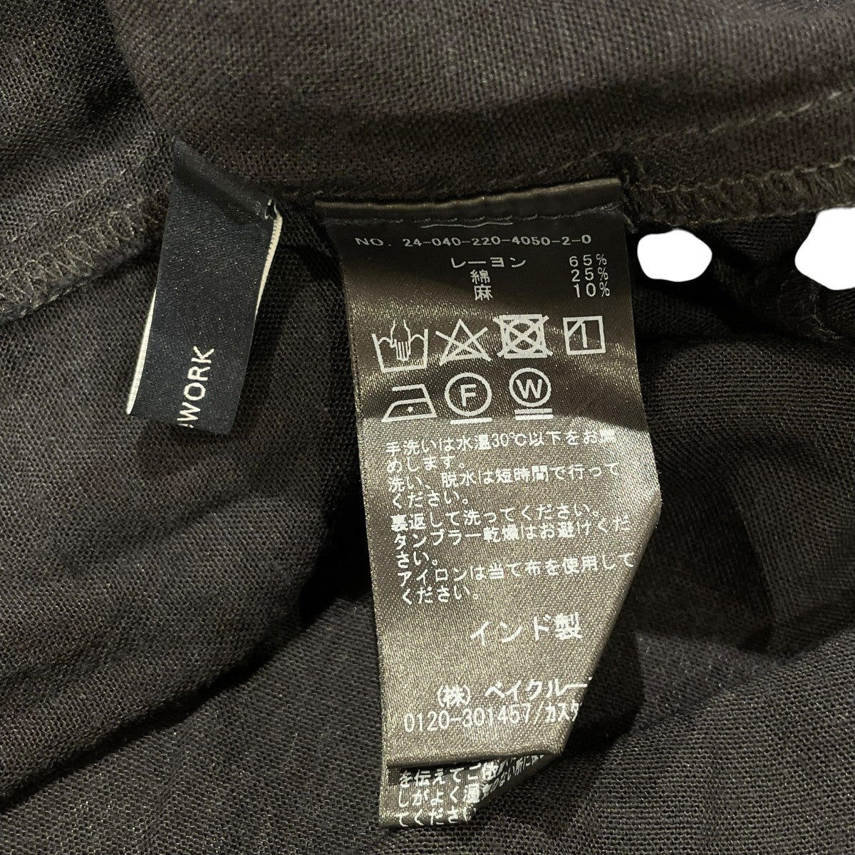 未使用 ラシュモン コットン 裏毛 ベアトップ ワンピース フレームワーク 新品 未使用 ラシュモン コットン 裏毛 ベアトップ ワンピース