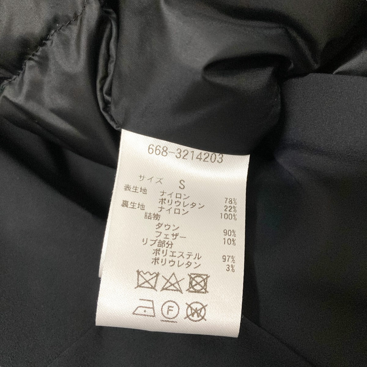 nano・universe(ナノユニバース) 23AW西川ダウン ドッキング対応