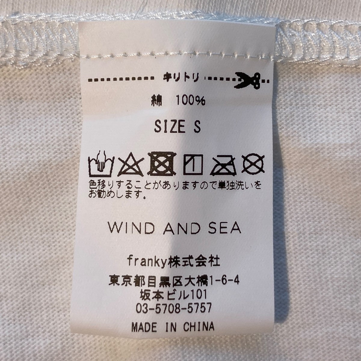 ウェア yu E45-048.png