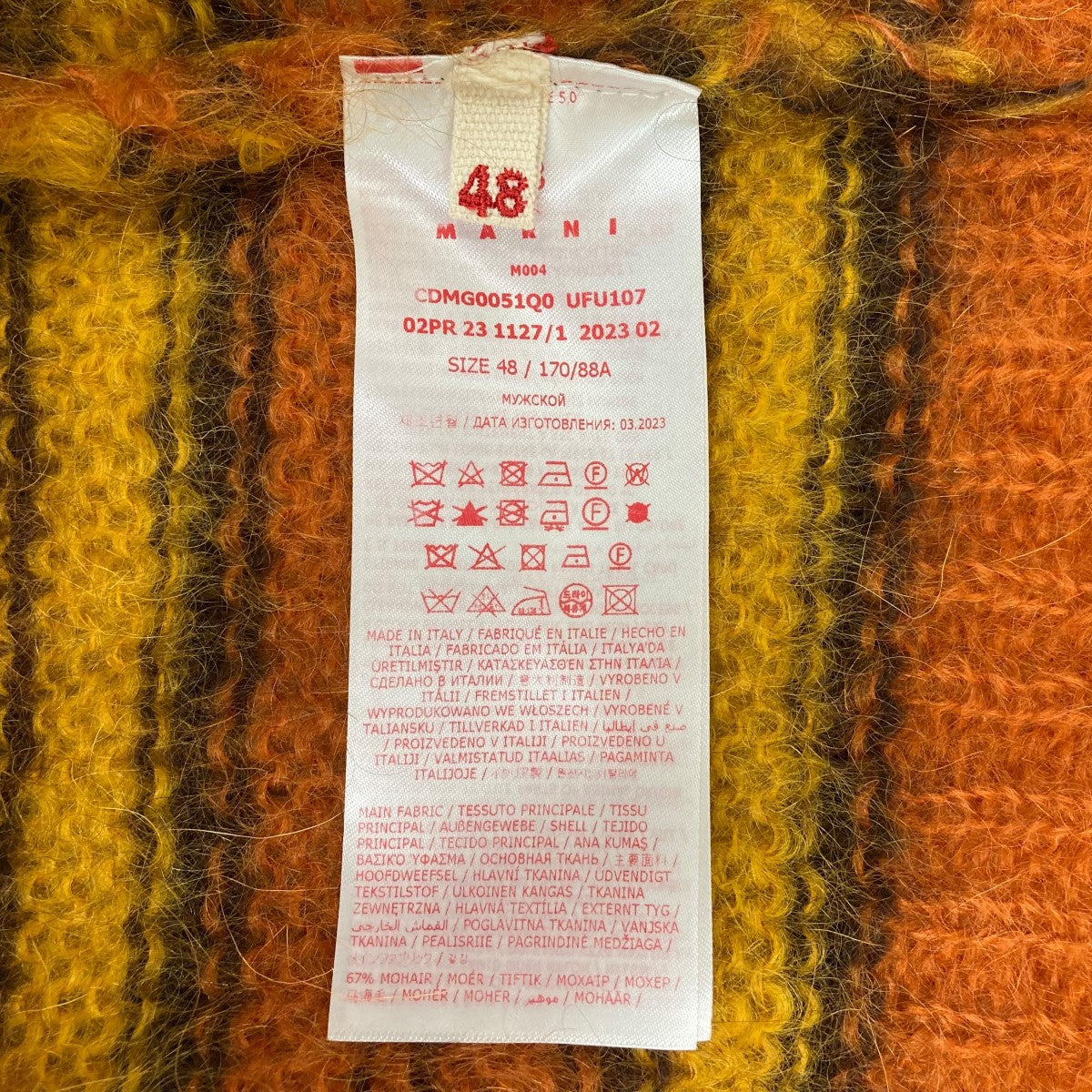 MARNI(マルニ) 23SSL S V-NECK MOHAIR CARDIGANモヘアカーディガン