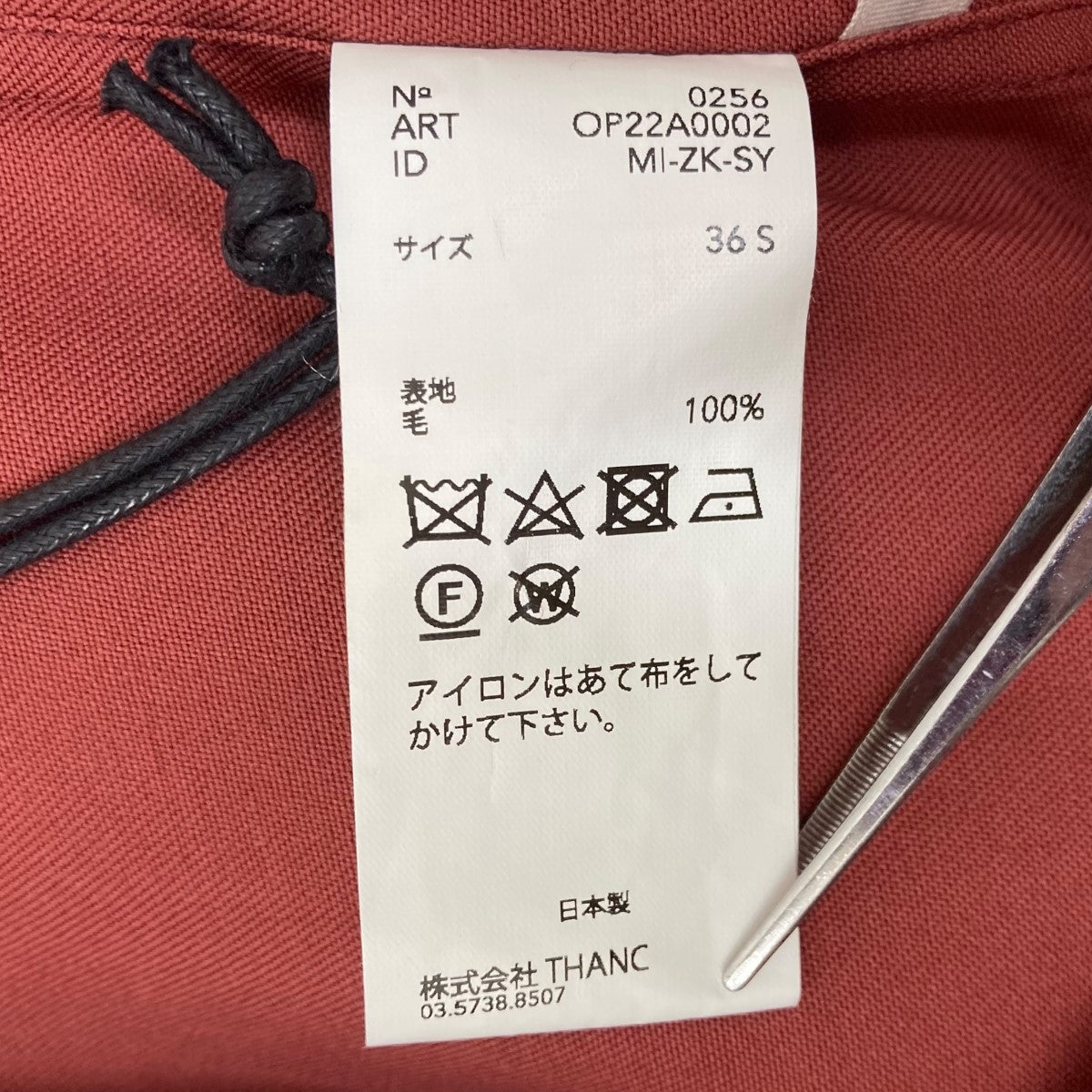 POSTELEGANT 22AWWool Shirt DressシャツワンピースOP22A0002 古着・中古-7枚目のアイテム画像