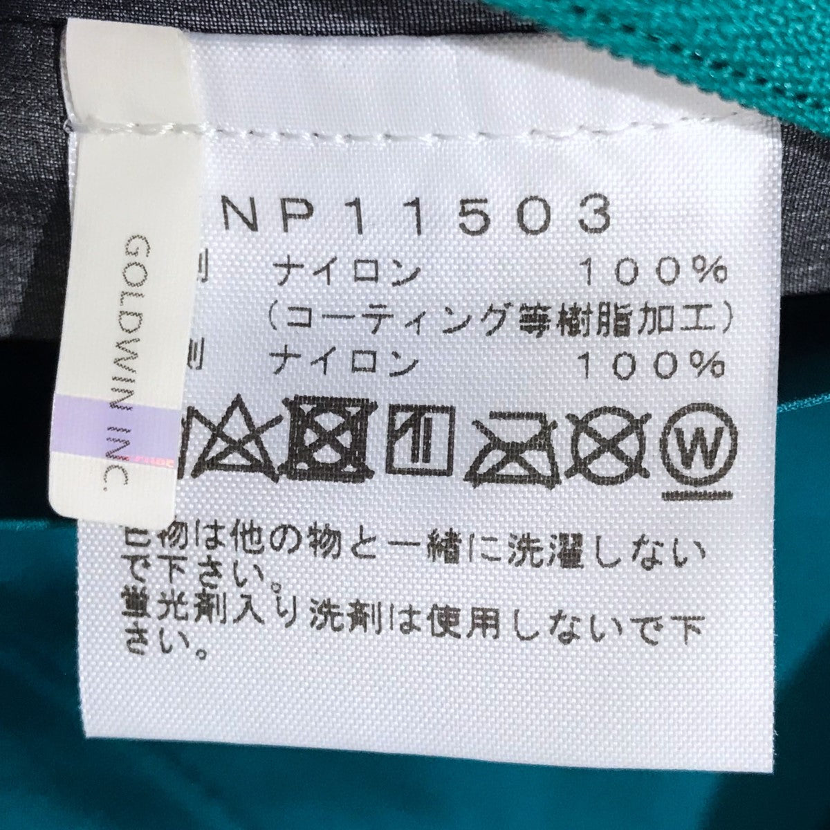 ザノースフェイスのマウンテンパーカー Climb Light Jacket クライムライトジャケット NP11503です。 THE NORTH FACE 古着・中古 アウター アイテム