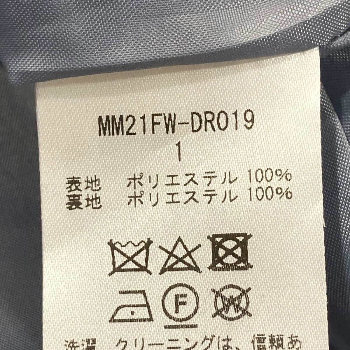 mame kurogouchi(マメクロゴウチ) curved pleated dressカーブ