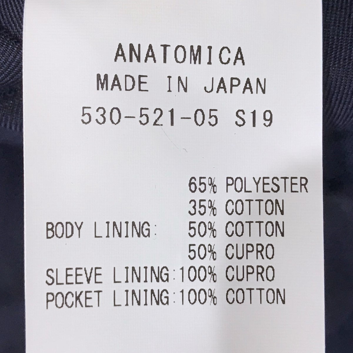 ANATOMICA(アナトミカ) 2Bジャケット UNIVERSITY JACKET ANATOMICA(アナトミカ) 2Bジャケット UNIVERSITY JACKET