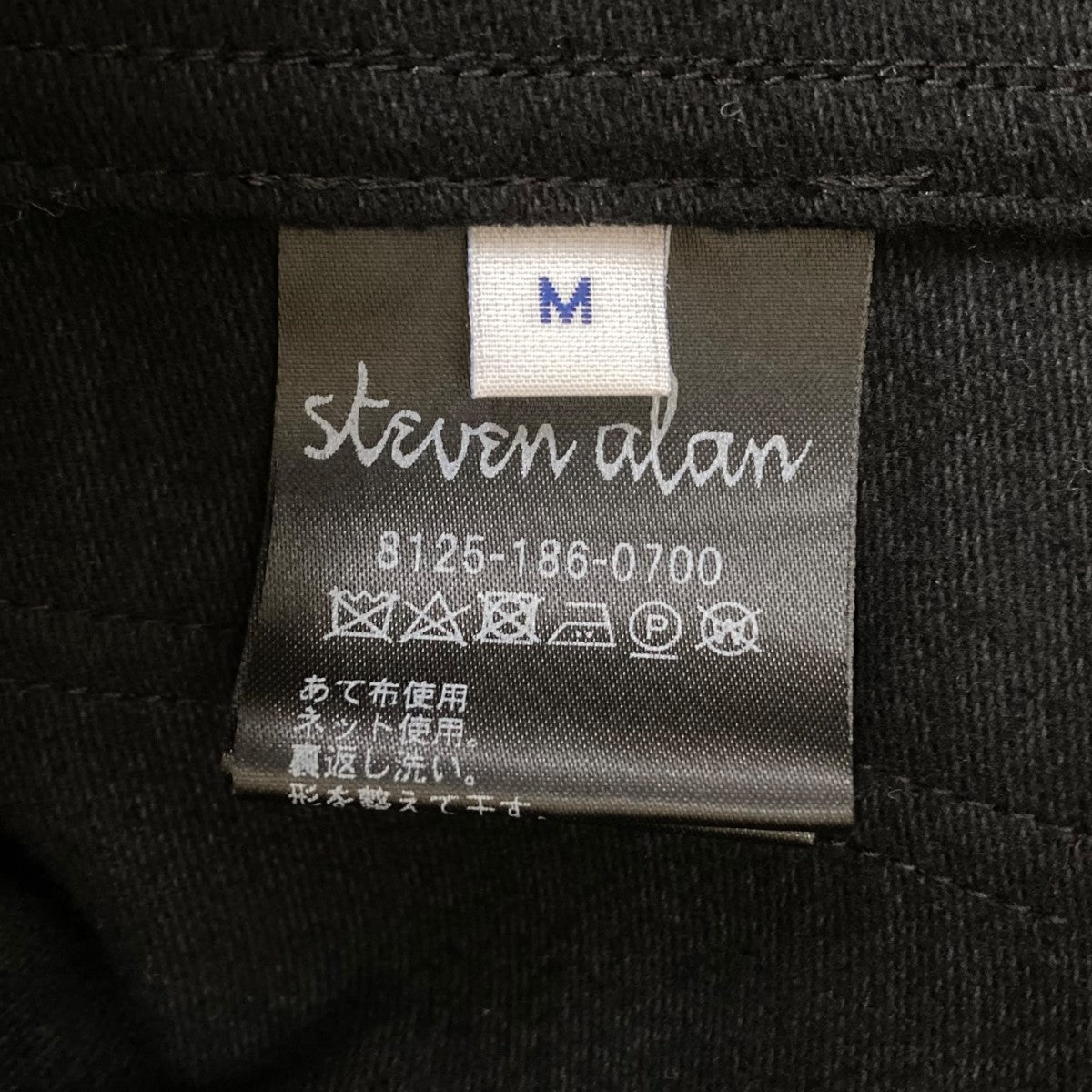 STEVEN ALAN(スティーヴンアラン) BRSH MOLE WORK JACKET