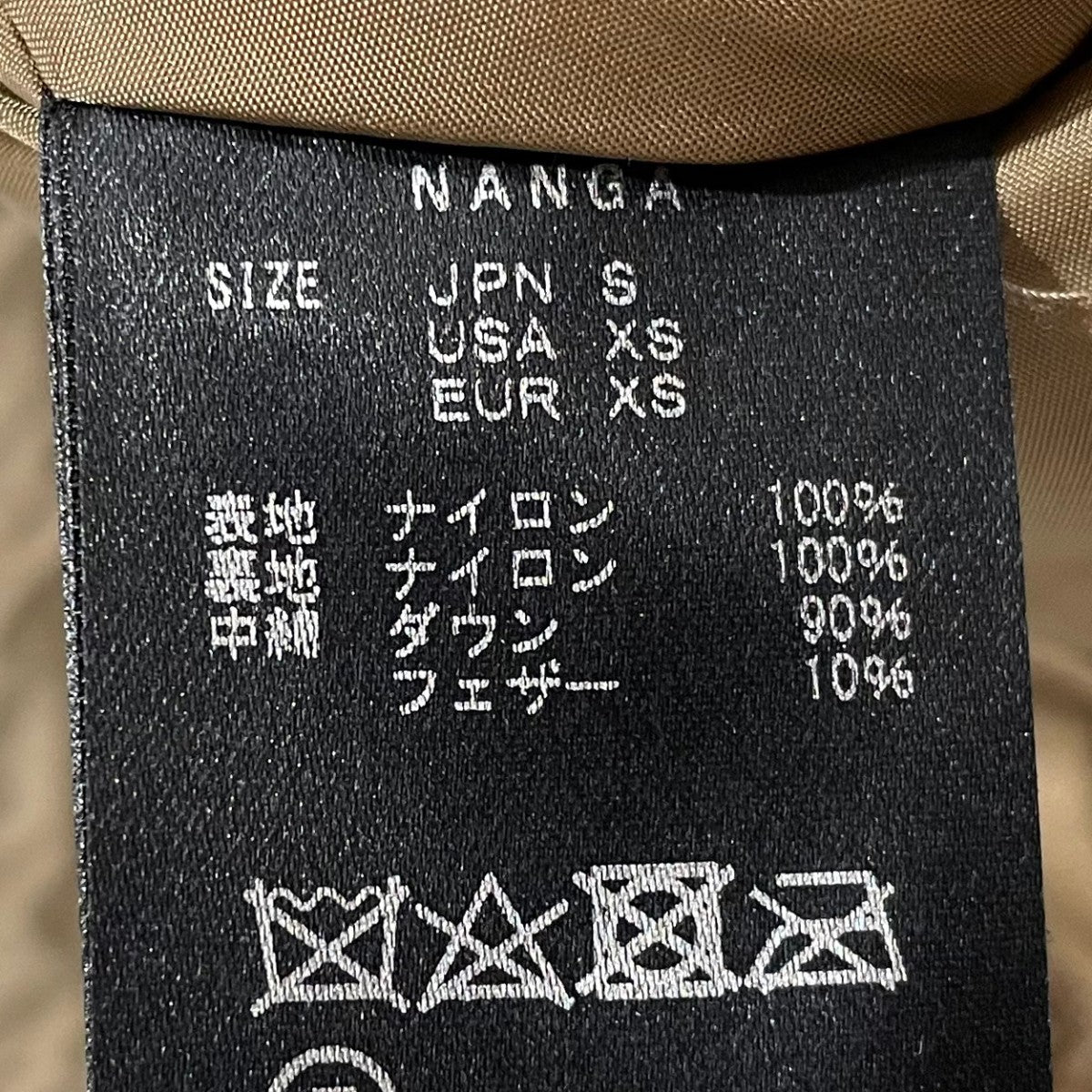 オーロラスタンドカラーダウンジャケット AURORA STAND COLLAR DOWN JACKET N1asCYE2