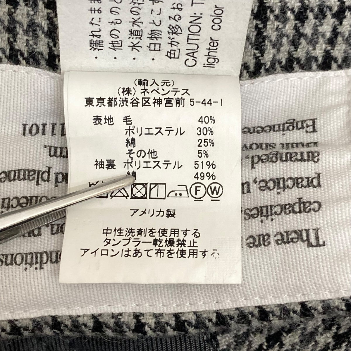 千鳥柄ウールテーラードジャケット