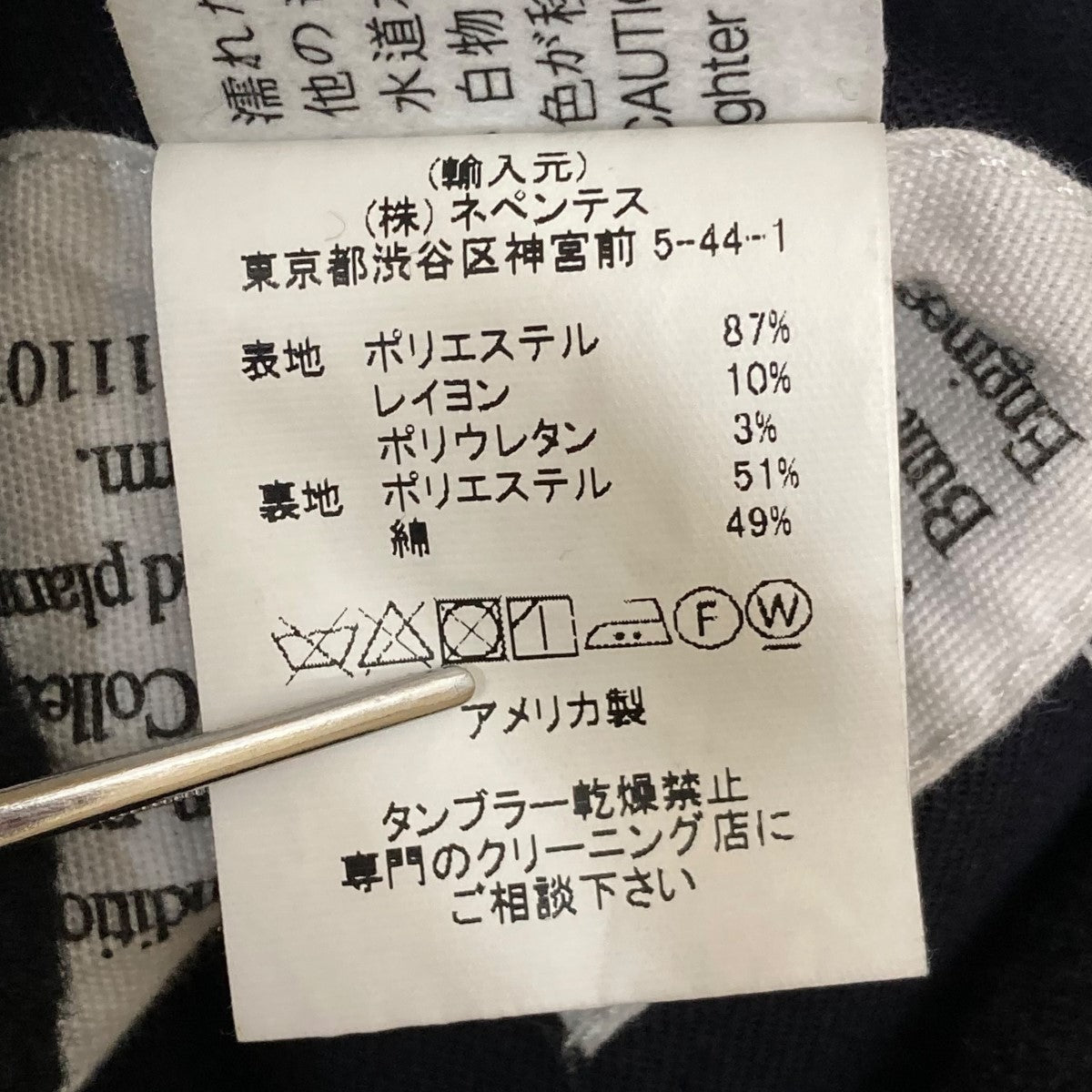 Madison Parka Heavy Meltonフーデッドコート