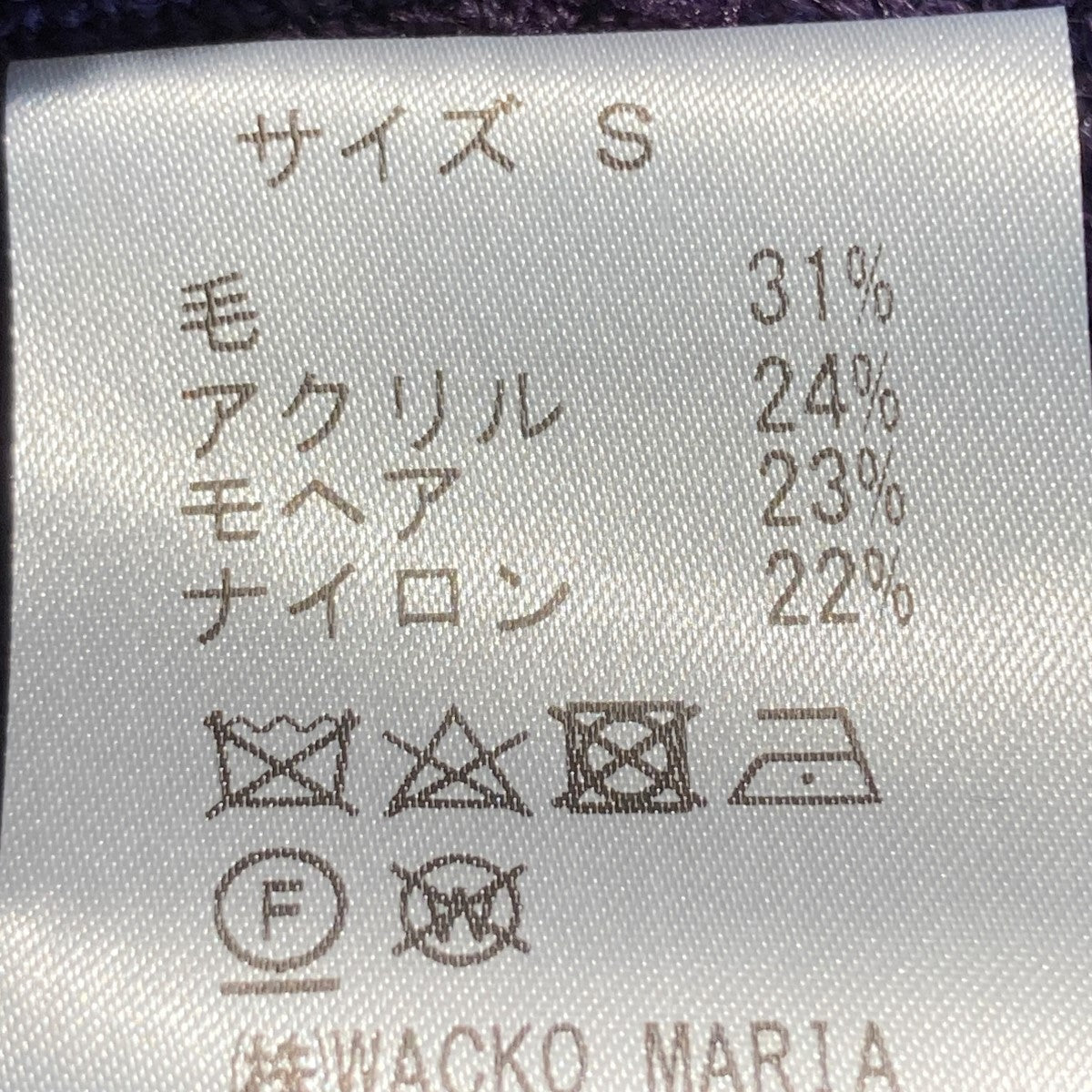 まりあ LIMITED出品】サンタマリアアクアマリン・ミックスシェイプ