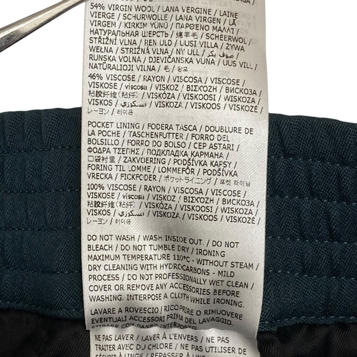 MM6 Maison Margiela(マルタンマルジェラ) 22AWStraight Wide