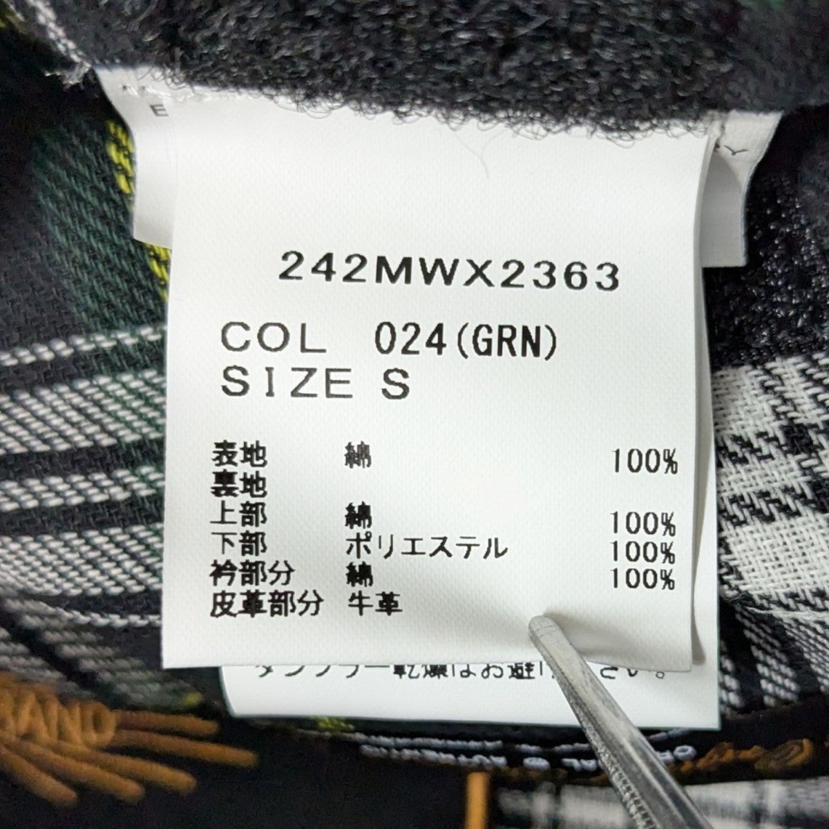 Barbour 130周年記念モデル SPEYオイルドジャケット242MWX2363 古着・中古-8枚目のアイテム画像