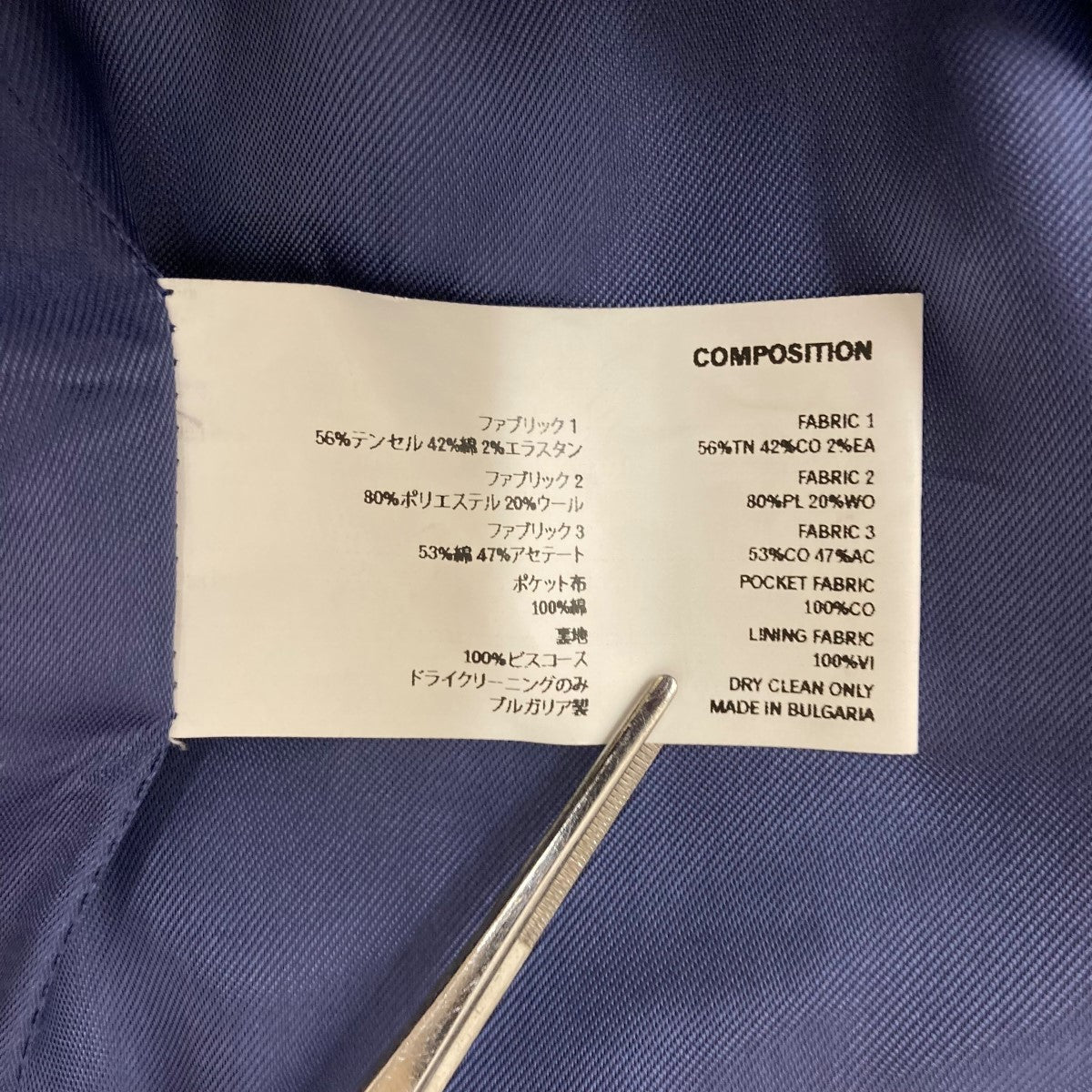 ジャケット・アウター KIKO KOSTADINOV kk.coat.03 46 Kiko Kostadinov(キココスタディノフ) KK．Coat．03ロングコート