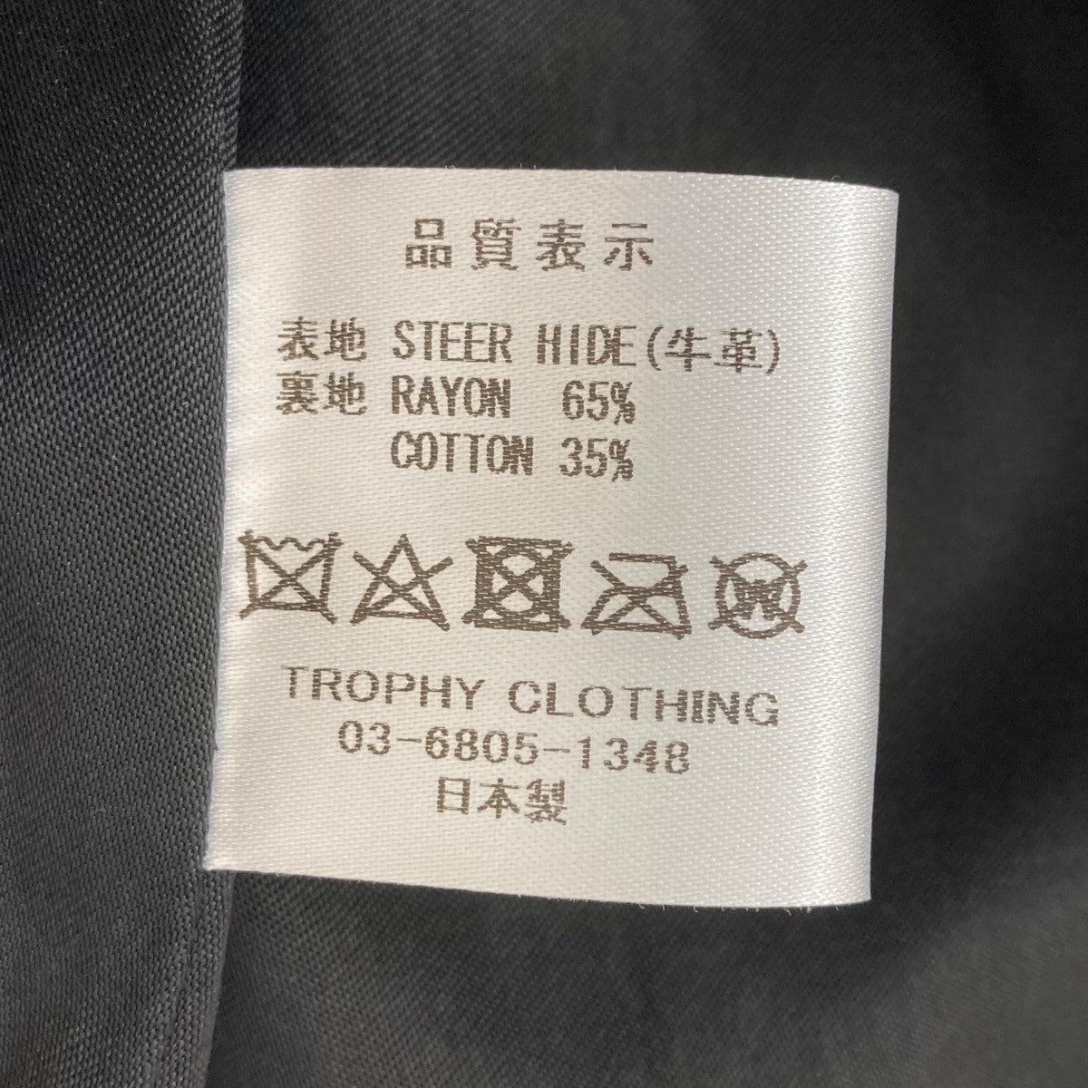 TROPHY CLOTHING(トロフィークロージング) 24SSRANCHER TROPHY CLOTHING(トロフィークロージング) 24SSRANCHER