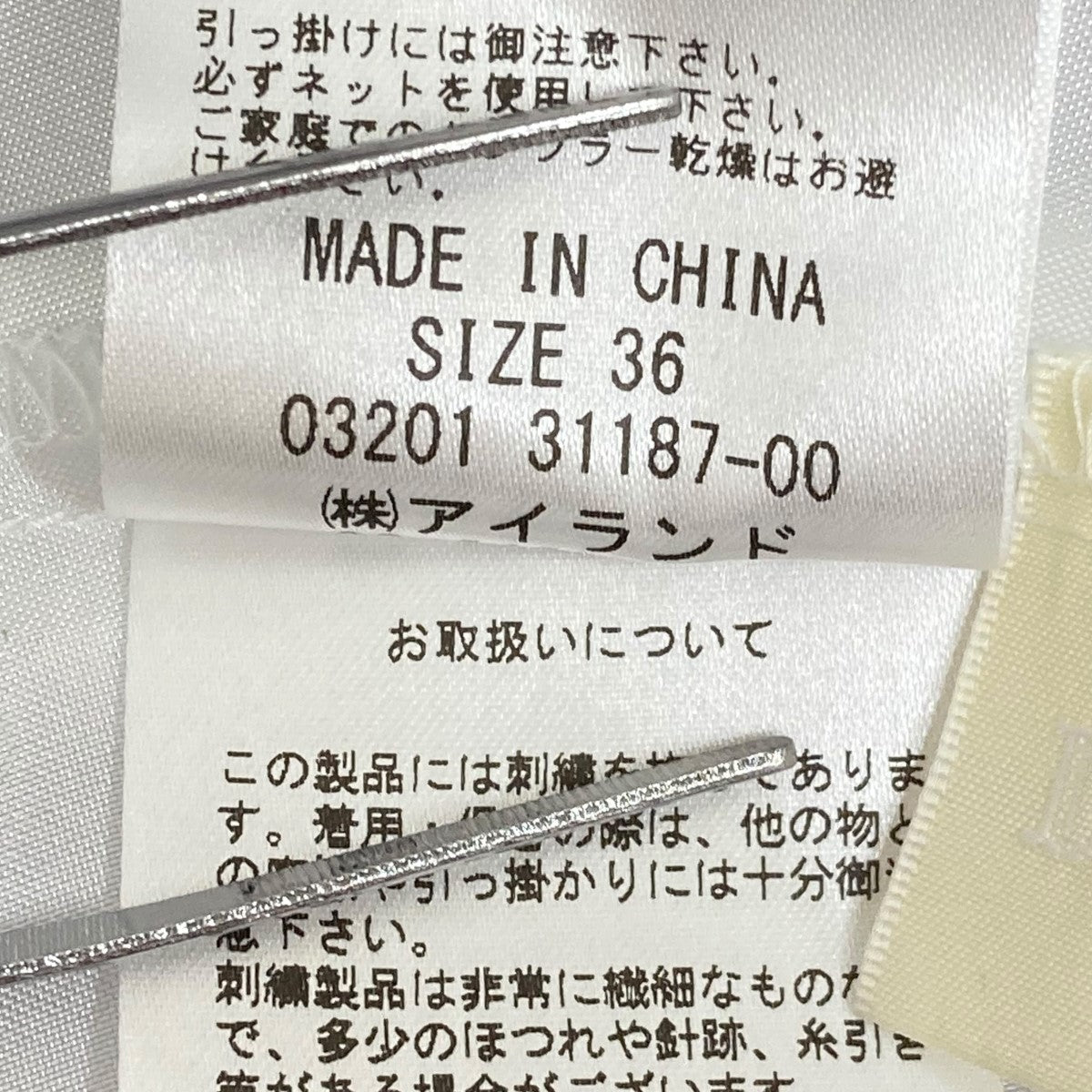 中古・古着通販】Diagram GRACE CONTINENTAL (ダイアグラム