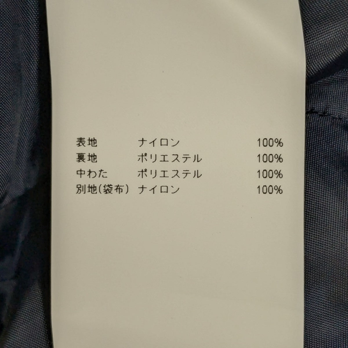 WTAPS(ダブルタップス) 24AW242WVDT-JKM02ジャケット ネイビー サイズ