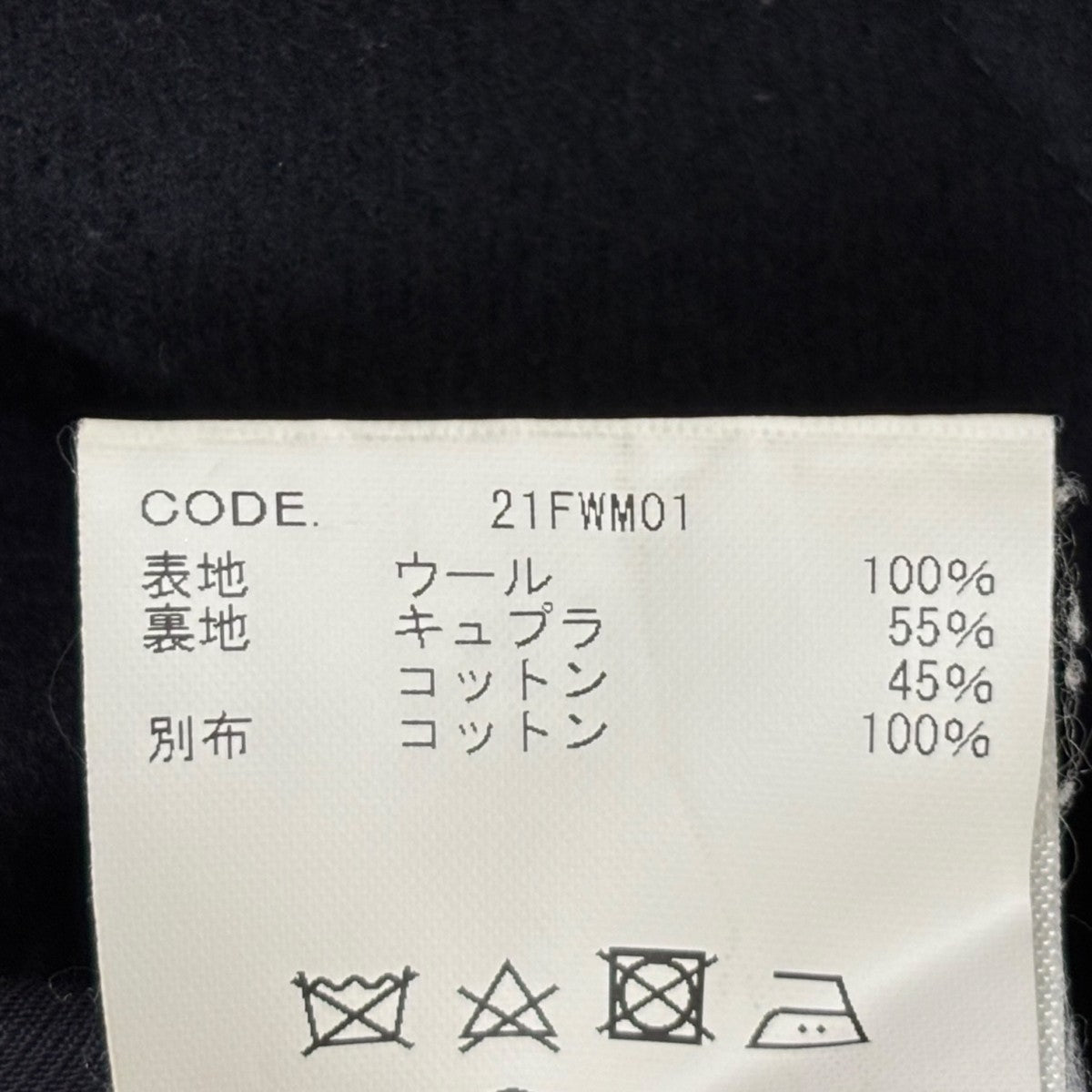 21AWDOUBLE BREASTED COATウールコート21FWM01