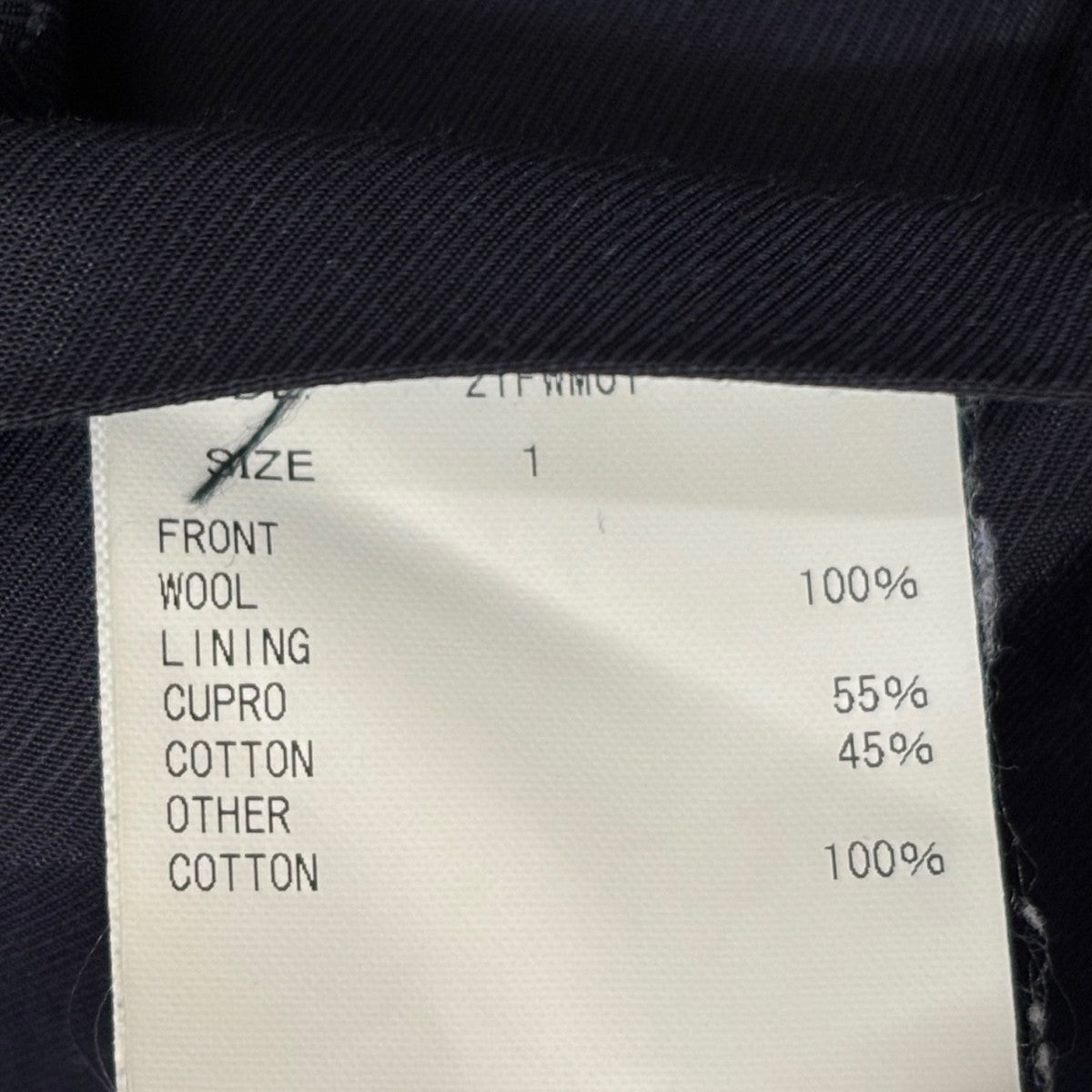 21AWDOUBLE BREASTED COATウールコート21FWM01