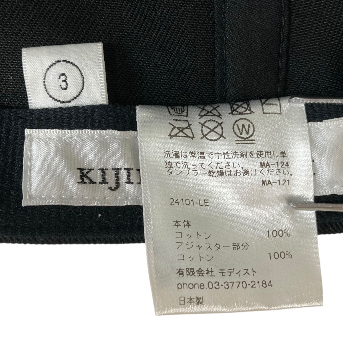 ビンテージ vintage 貴重 3アイテム KIJIMA TAKAYUKI×LE 24SSキャップ24101-LE 24101-LE ブラック