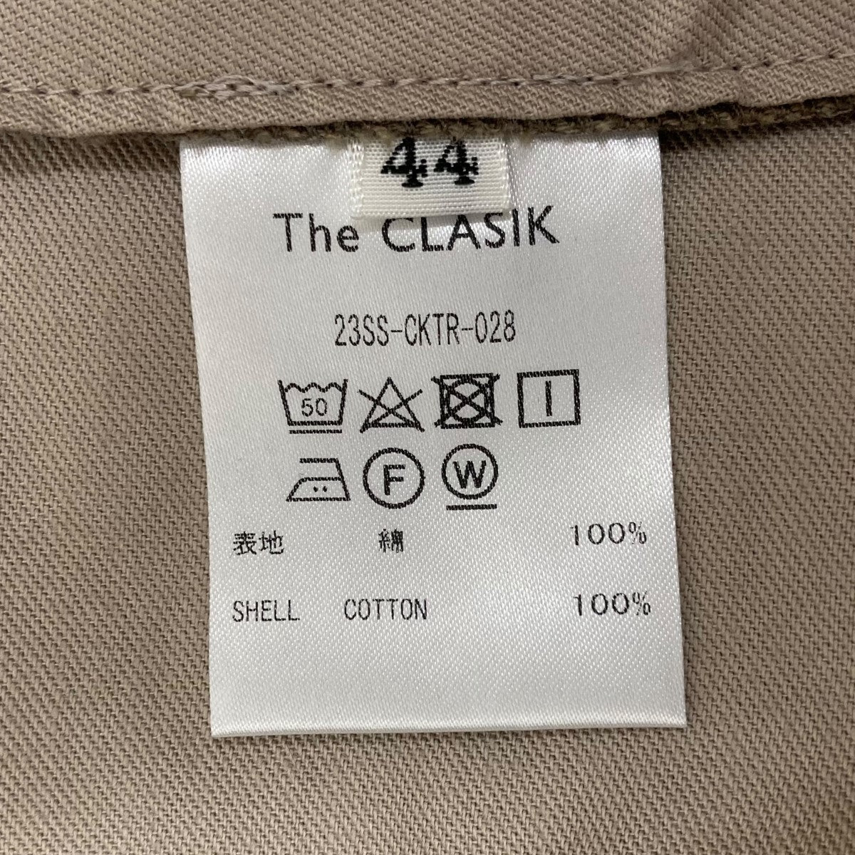 SPORT TROUSERパンツ23SS-CKTR-028