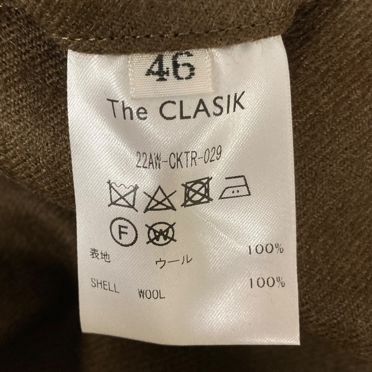 The CLASIK(ザ・クラシック) BACK BELT TROUSERウールスラックス