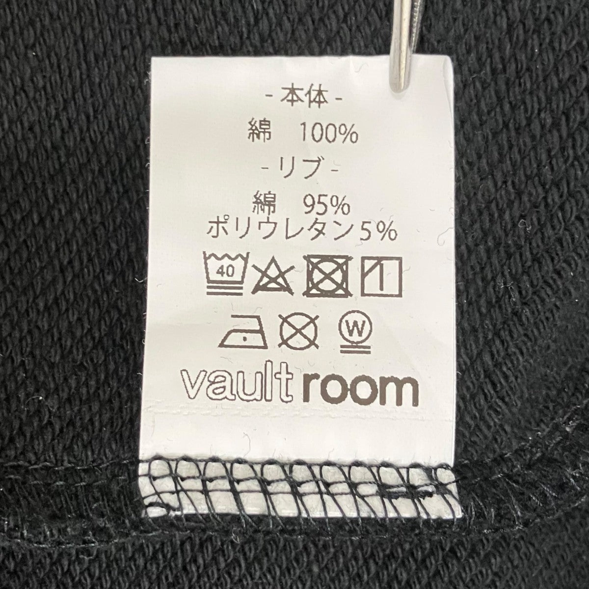 VAULTROOM DEVIL RHINESTONE HOODIEパーカー 古着・中古-7枚目のアイテム画像