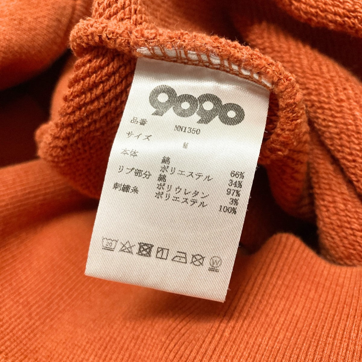 9090 KING LOGO HOODIEプルオーバーパーカーNN1350 古着・中古-4枚目のアイテム画像