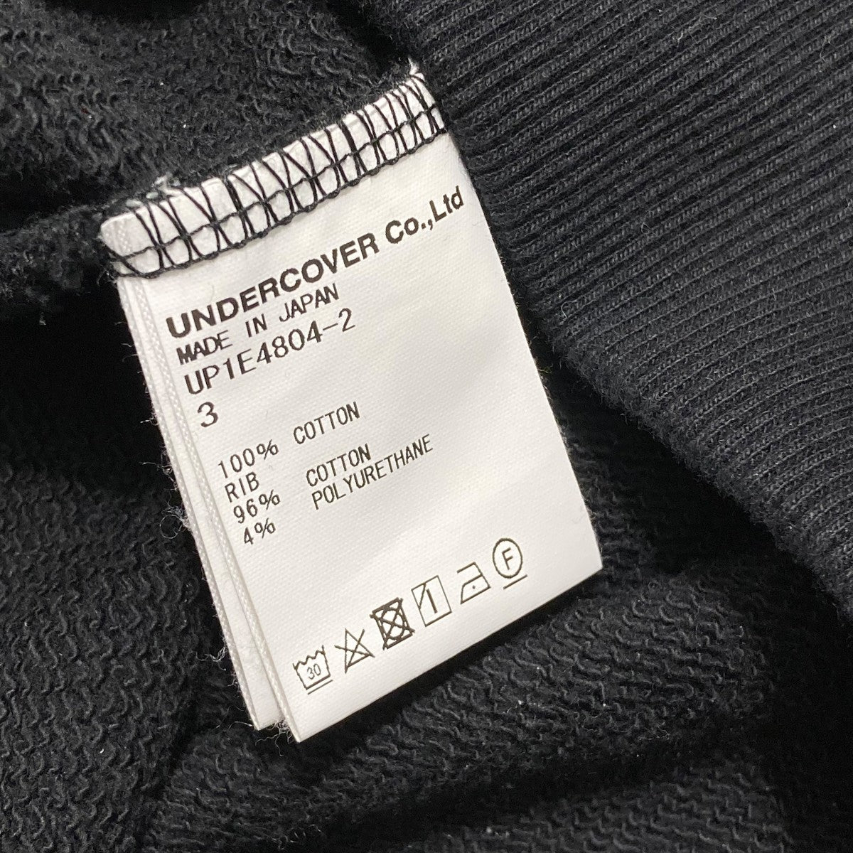 UNDERCOVER(アンダーカバー) クルーネックスェットUP1E4804-2