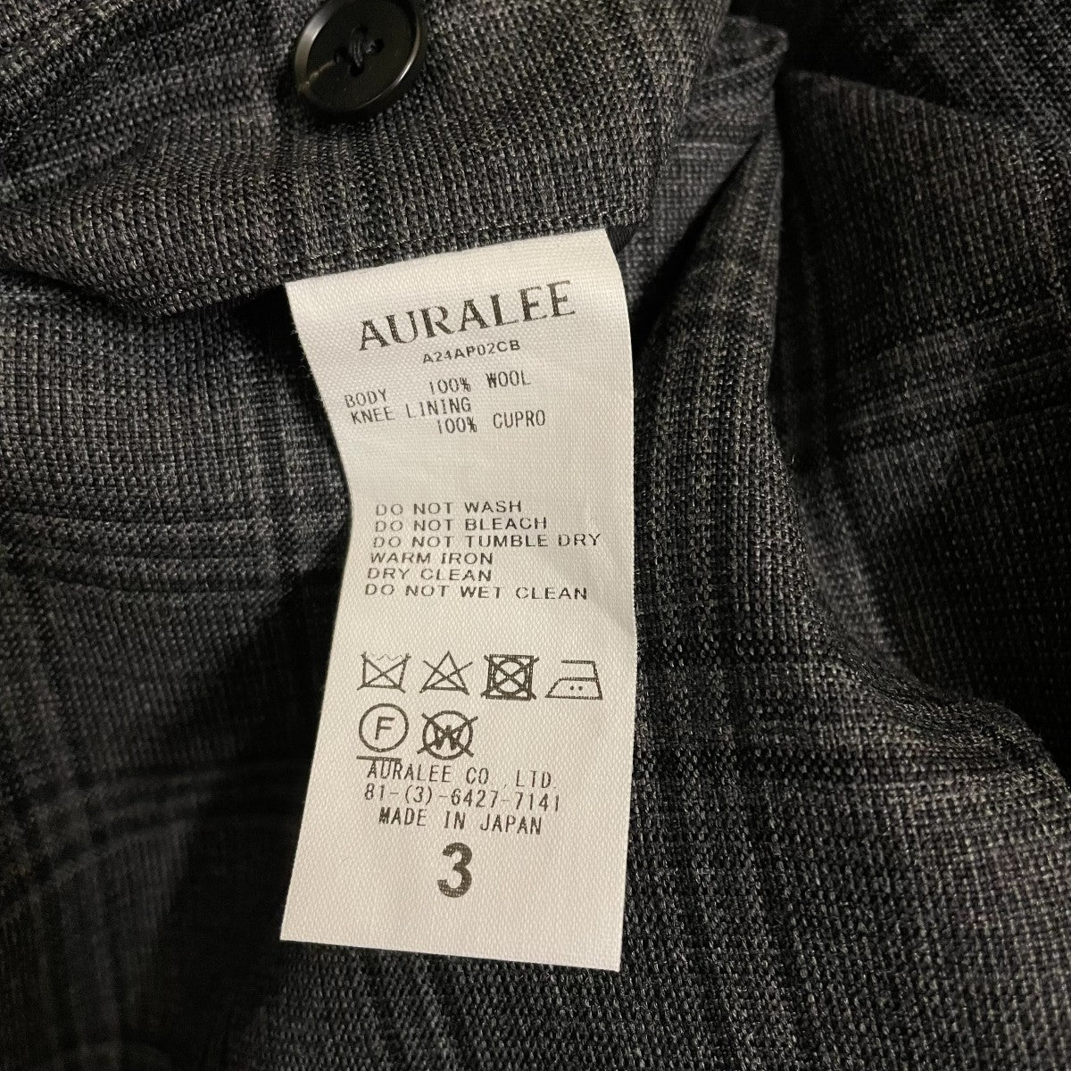 AURALEE トラウザーパンツA24AP02CB 古着・中古-6枚目のアイテム画像
