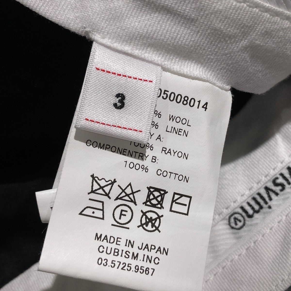 VISVIM(ビズビム) HIGGINS SLACKSスラックスパンツ0122205008014