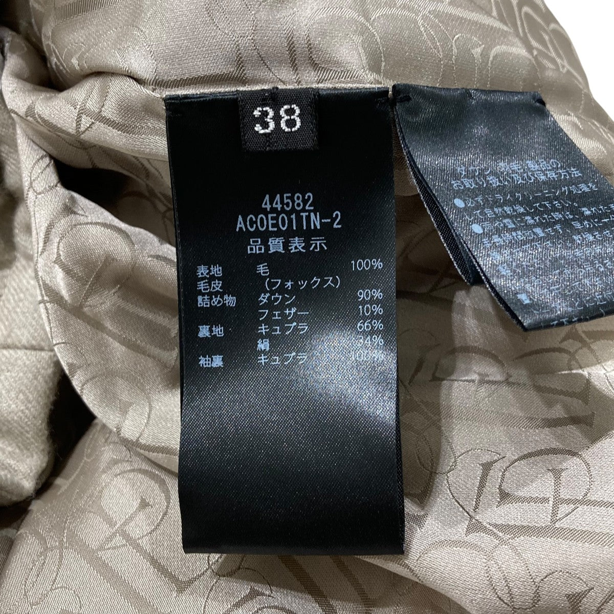 FOXEY デイジーリン ダウンジャケット 40 中古・古着通販】daisy lin for foxey (デイジーリン フォー