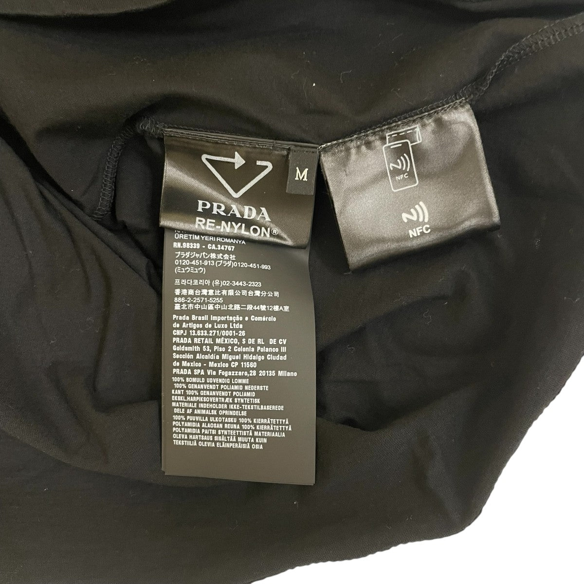 PRADA(プラダ) Re-Nylon xジャージー TシャツUJN661 UJN661 PRADA(プラダ) Re-Nylon xジャージー TシャツUJN661 UJN661