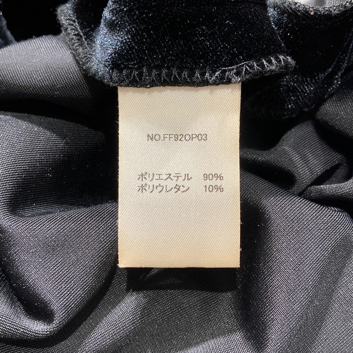 ノースリーブワンピースFF92OP03