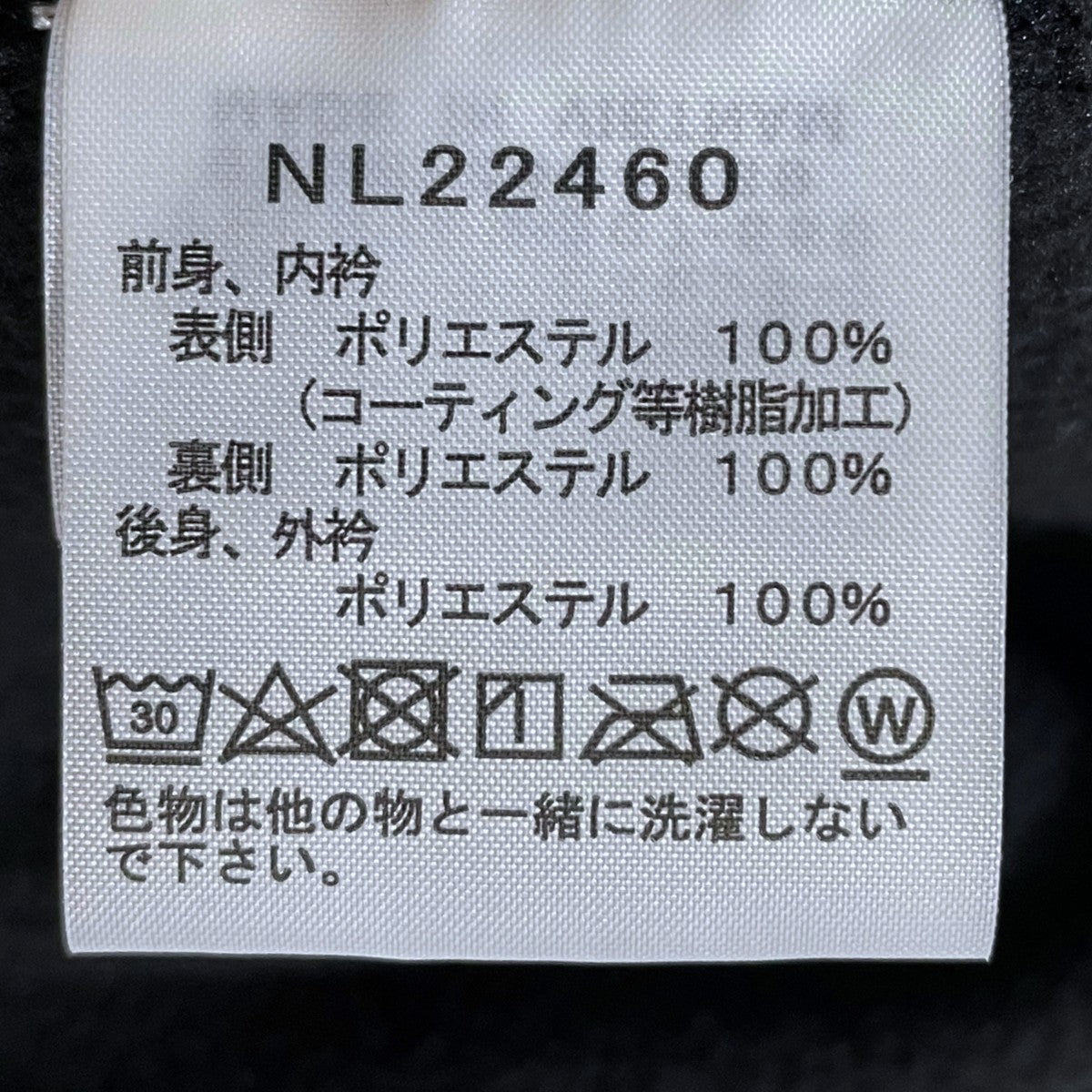 THE NORTH FACE ジップアップフリースベスト WINDSTOPPER Enride Vest ウィンドストッパー エンライド ベスト NL22460 古着・中古-7枚目のアイテム画像