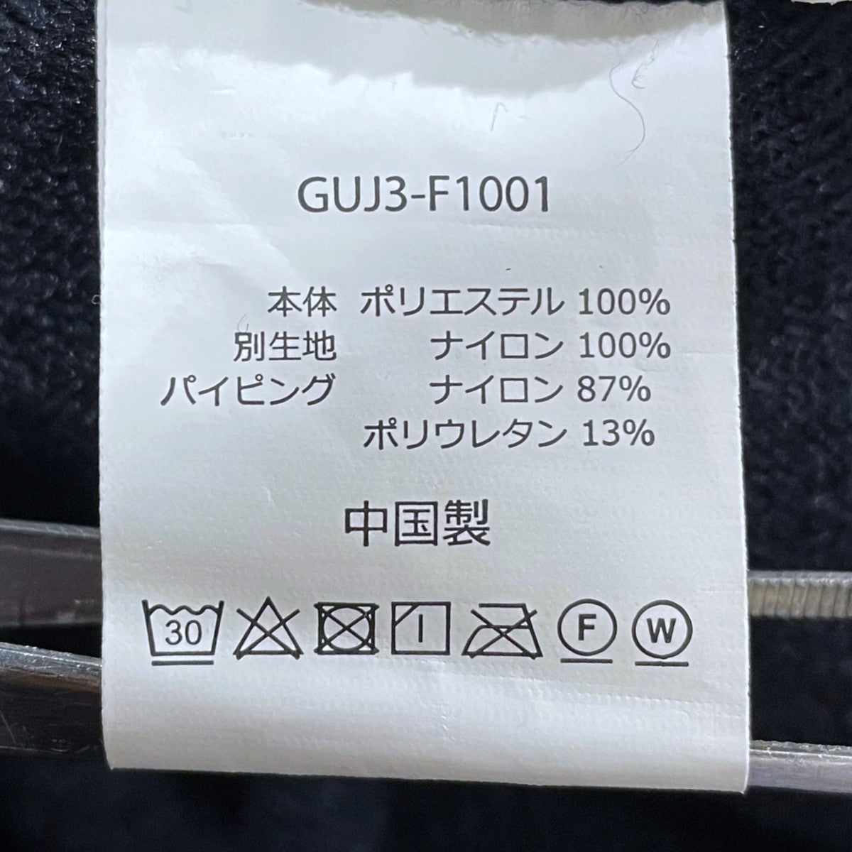 23AW プルオーバーフリースジャケット sherpa fleece pullover シェルパフリースプルオーバー GUJ3-F1001／FE37-11S004