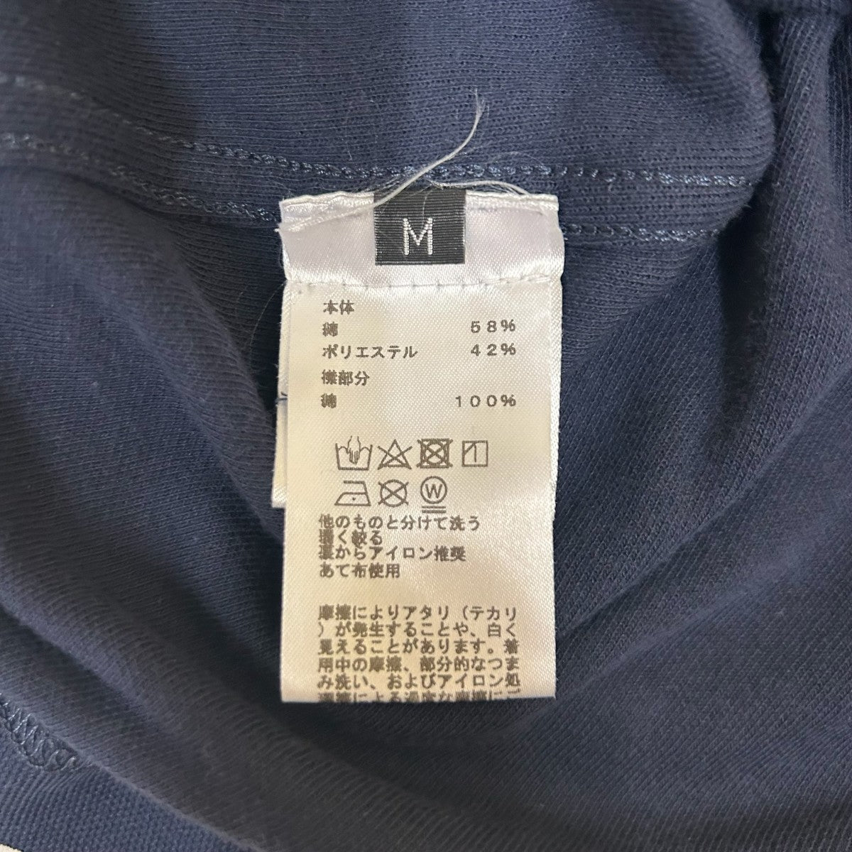 HERMES ネイビー ポロシャツ Mサイズ HERMES(エルメス) ポロシャツ ネイビー サイズ M｜【公式