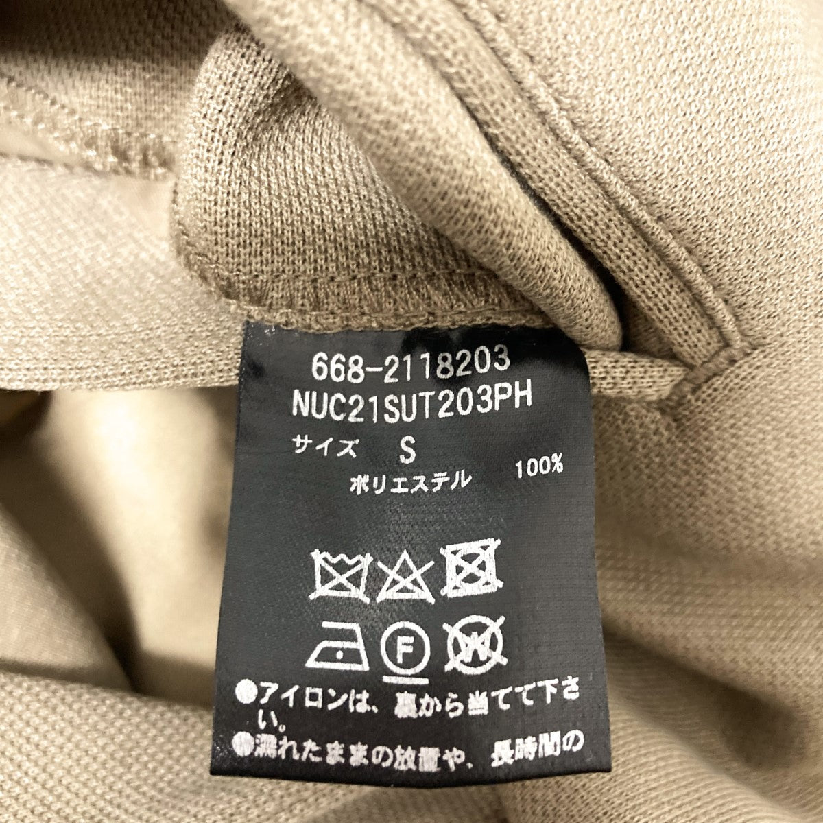 nano・universe(ナノユニバース) セットアップスーツ668 2118203