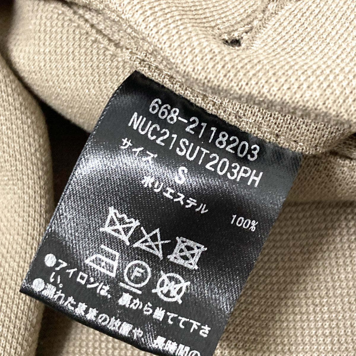 nano・universe(ナノユニバース) セットアップスーツ668 2118203 668