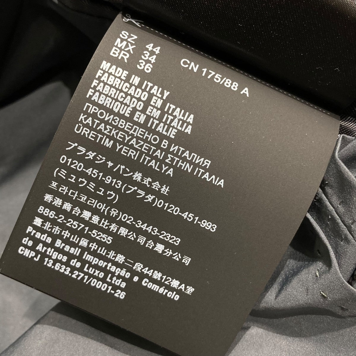 PRADA(プラダ) テーラードジャケットsd117 s211 sd117 s211 カーキ