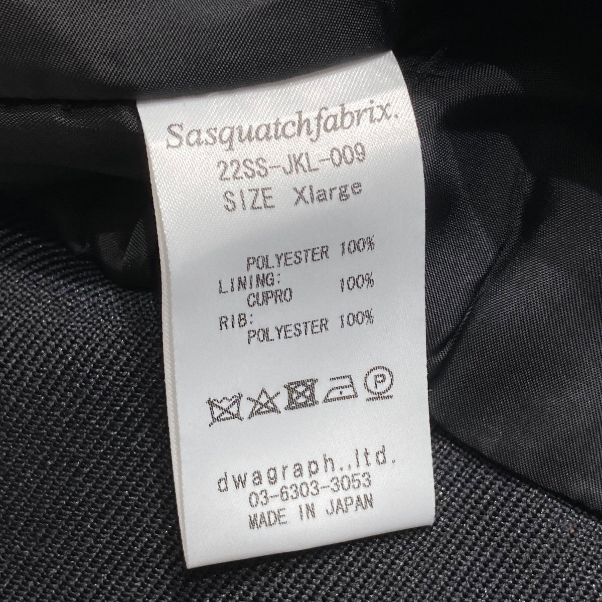 SATIN H／S STADIUM JACKETジャケット22SS-JKL-009