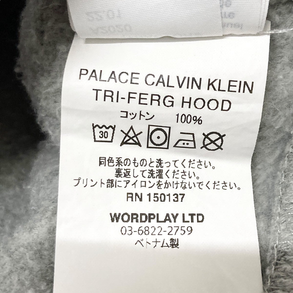 PALACE パーカー Lサイズ　グレー PALACE×Calvin Klein プルオーバーパーカー グレー サイズ L｜【公式
