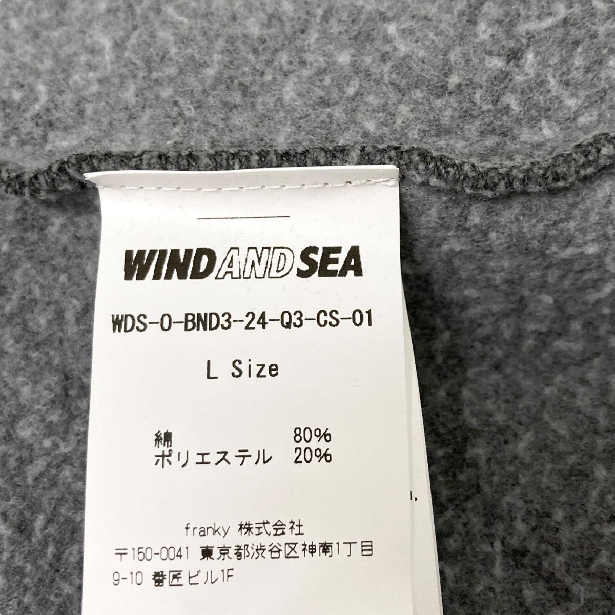 WIND AND SEA Thrash Heritage Sulfer Hoodieプルオーバーパーカー 古着・中古-4枚目のアイテム画像