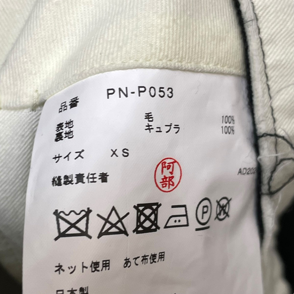 楽天市場】ギャルソン ハーフパンツの通販