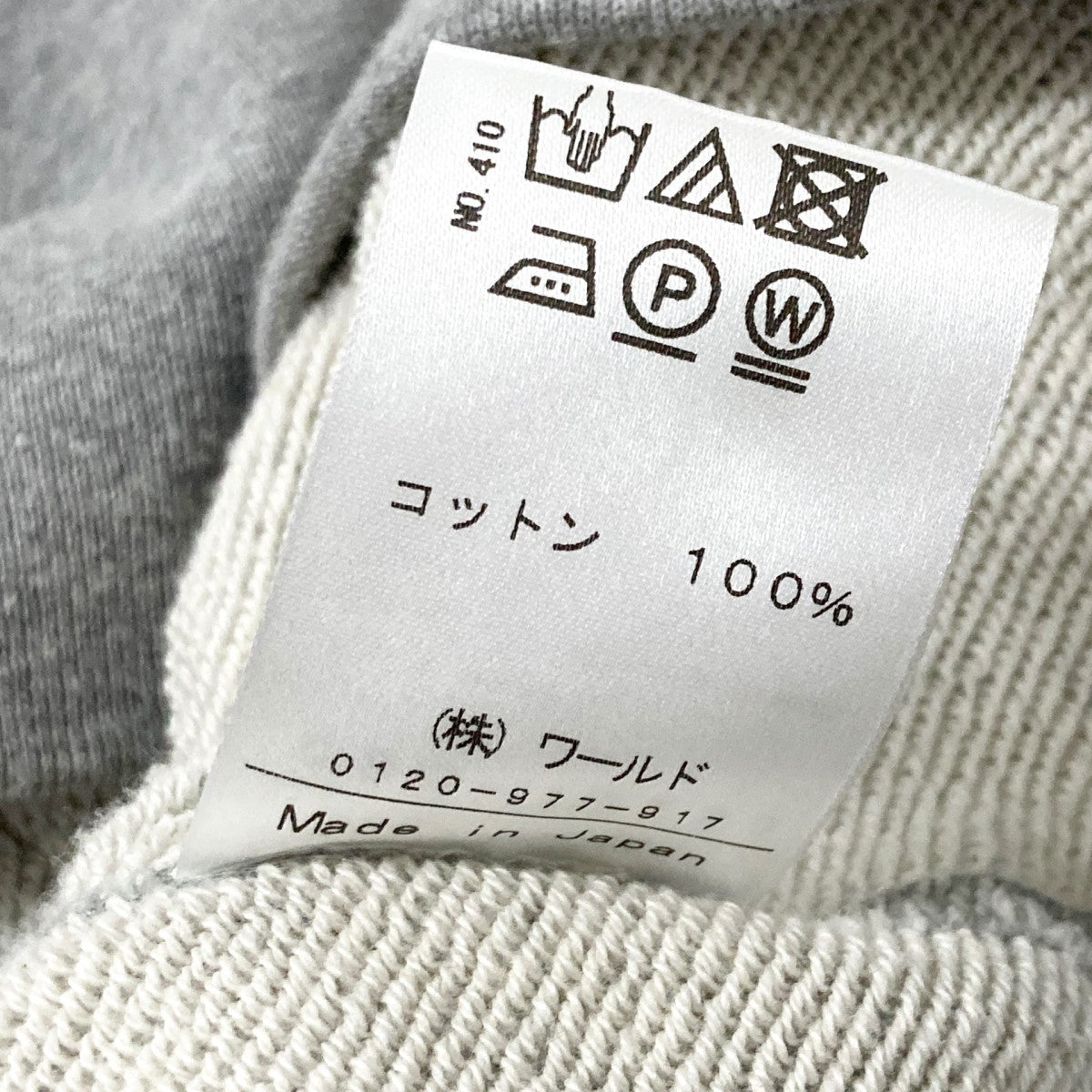 DRESSTERIOR 吊り裏毛ライトプルオーバー 古着・中古-5枚目のアイテム画像