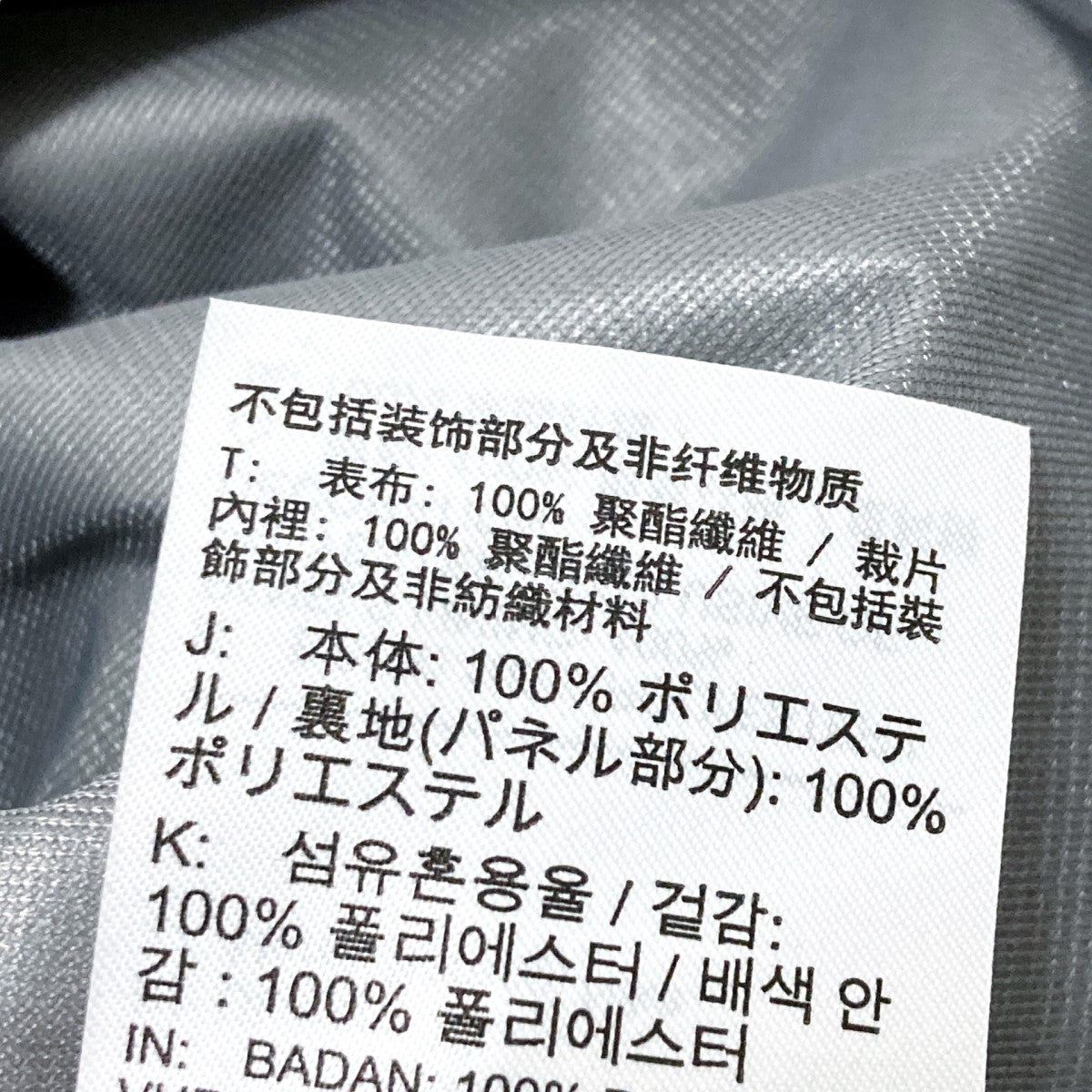 NIKE ファーコート XL 黒/白 S NIKe BIG SWOOSH ファーコート 黒 定価27500円 新品 - メルカリ